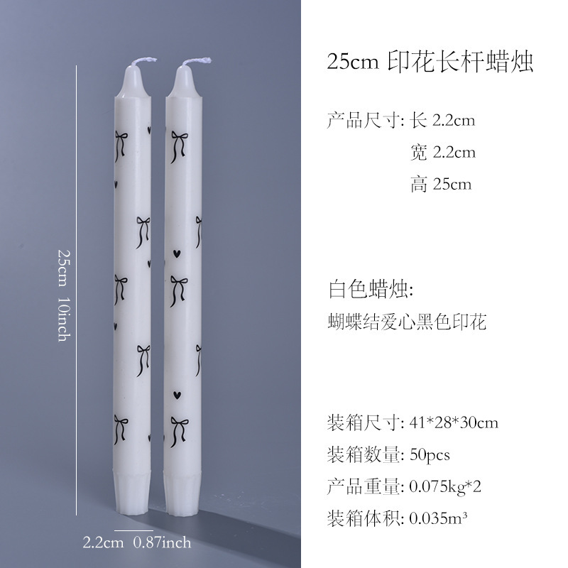 跨境亚马逊ins黑方格印花长杆蜡烛生日派对白方格经典棋盘格蜡烛|undefined