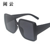 Fashionable trend brand sunglasses, 2021 collection, European style, gradient