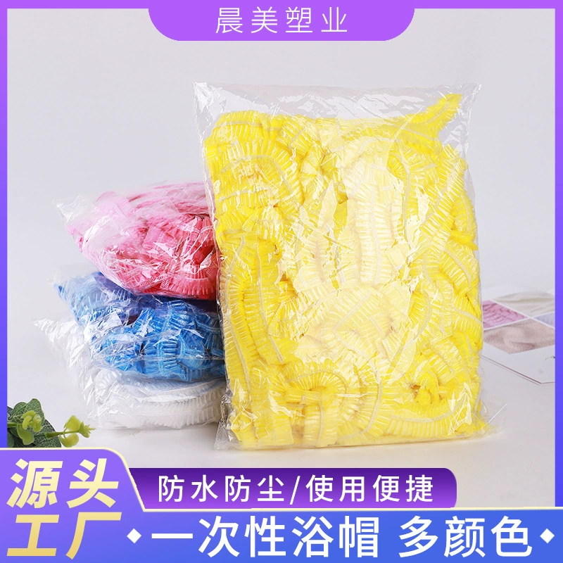 Одноразовая шапочка для душа для женщин, водонепроницаемая шапочка для купания, бытовая прозрачная утолщенная пылезащитная полоска, утолщенная пластиковая шапочка для душа с капюшоном