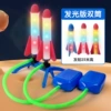 Double Rocket +2 Light Missile: Send one more missile