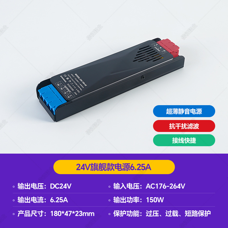 24V cinturón de lámpara de protección de ojos de espectro completo sin estroboscópico sala de estar techo de línea de baja tensión lámpara lineal autoadhesiva atmósfera LED tira de lámpara