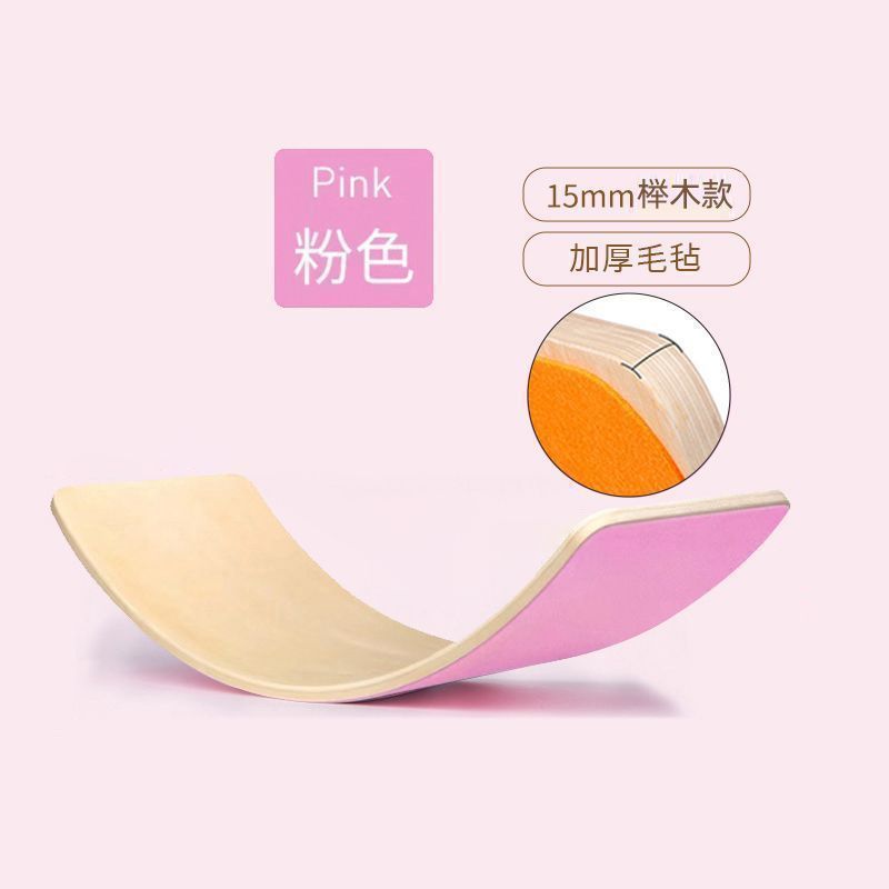 普拉提彩虹板平衡板大人核心训练瑜伽健身聪明翘翘板原木运动器材|undefined