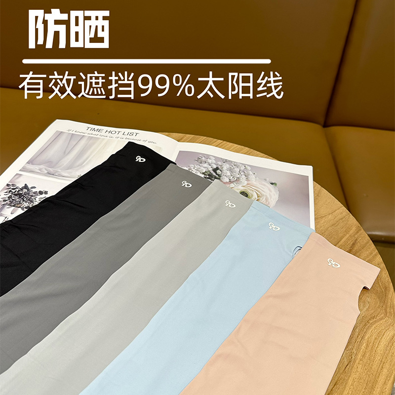 Summer Sun Protection Sleeve Suits Nylon Ice Thread Cool Sensation Women's Fashion Ice Sleeves Breathable UV Protection Outdoor Cycling Sleeve Suits