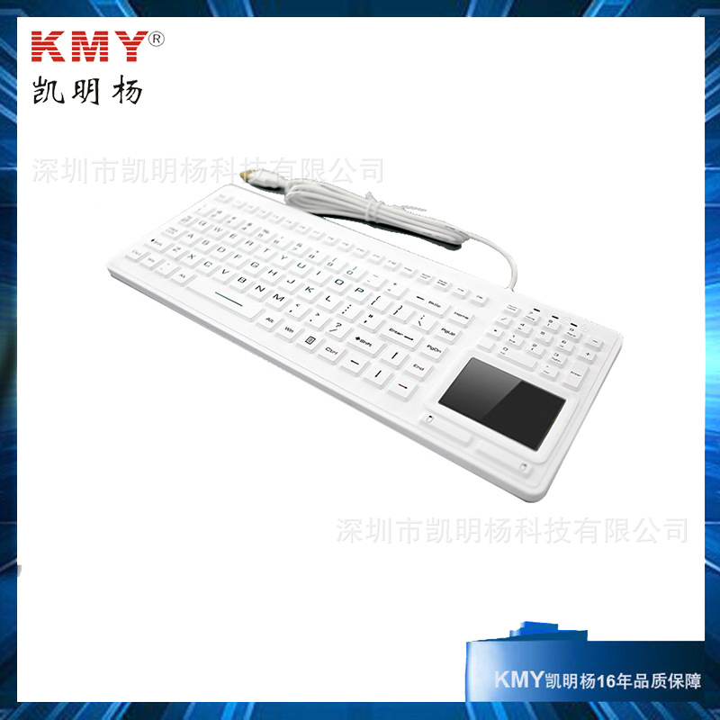 白色工业医疗硅胶键盘带触摸硅胶键盘防霉菌全防水硅胶键盘