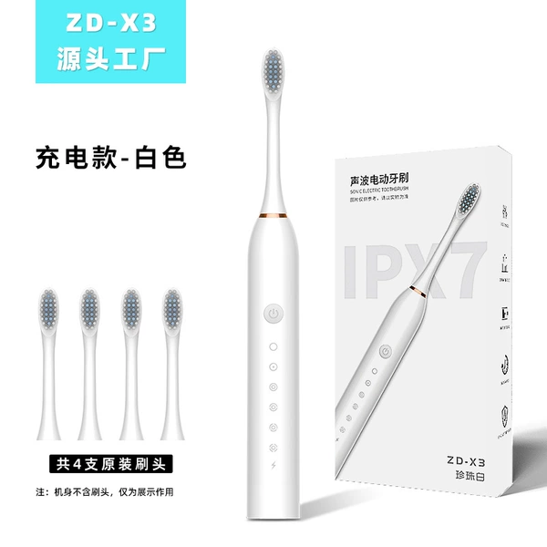 X-3 white + 4 brush heads [Chinese version-big color box with yellow box]