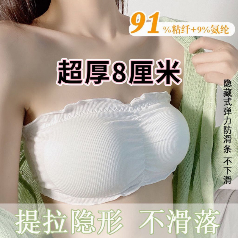 실제 헤어가슴패드 [비속옷]