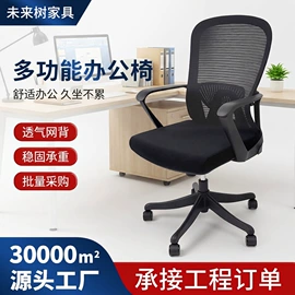 培训椅;学习桌椅;培训桌