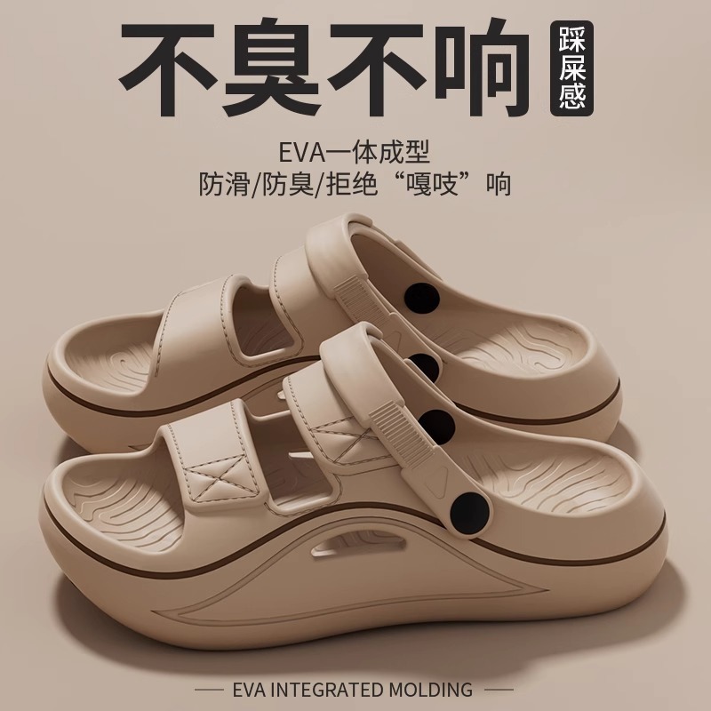 防臭凉鞋男款夏季外穿2025新款开车两穿厚底防滑耐磨沙滩拖鞋男士|undefined