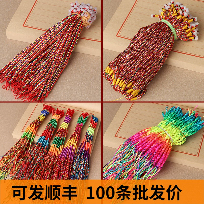 100 оптовых красочных веревок для взрослых, детей, младенцев, мужчин и женщин, плетеные вручную веревки ручной работы, пятицветные нитки, красные веревки для фестиваля лодок-драконов