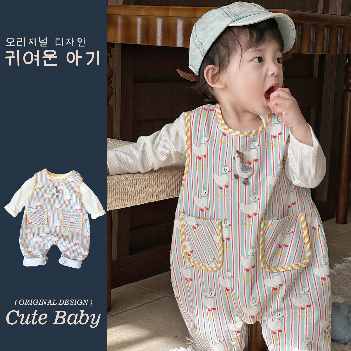 Ropa para niños coreanos 2025 primavera mono 0-2 años bebé a rayas estilo occidental lindo bebé a traje de mono