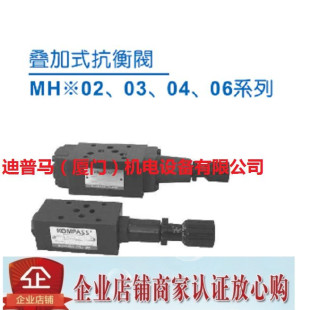 ̨��KOMPASS�����������yMHA-03-B MHA-03-H MHB-03-B MHB-03-H