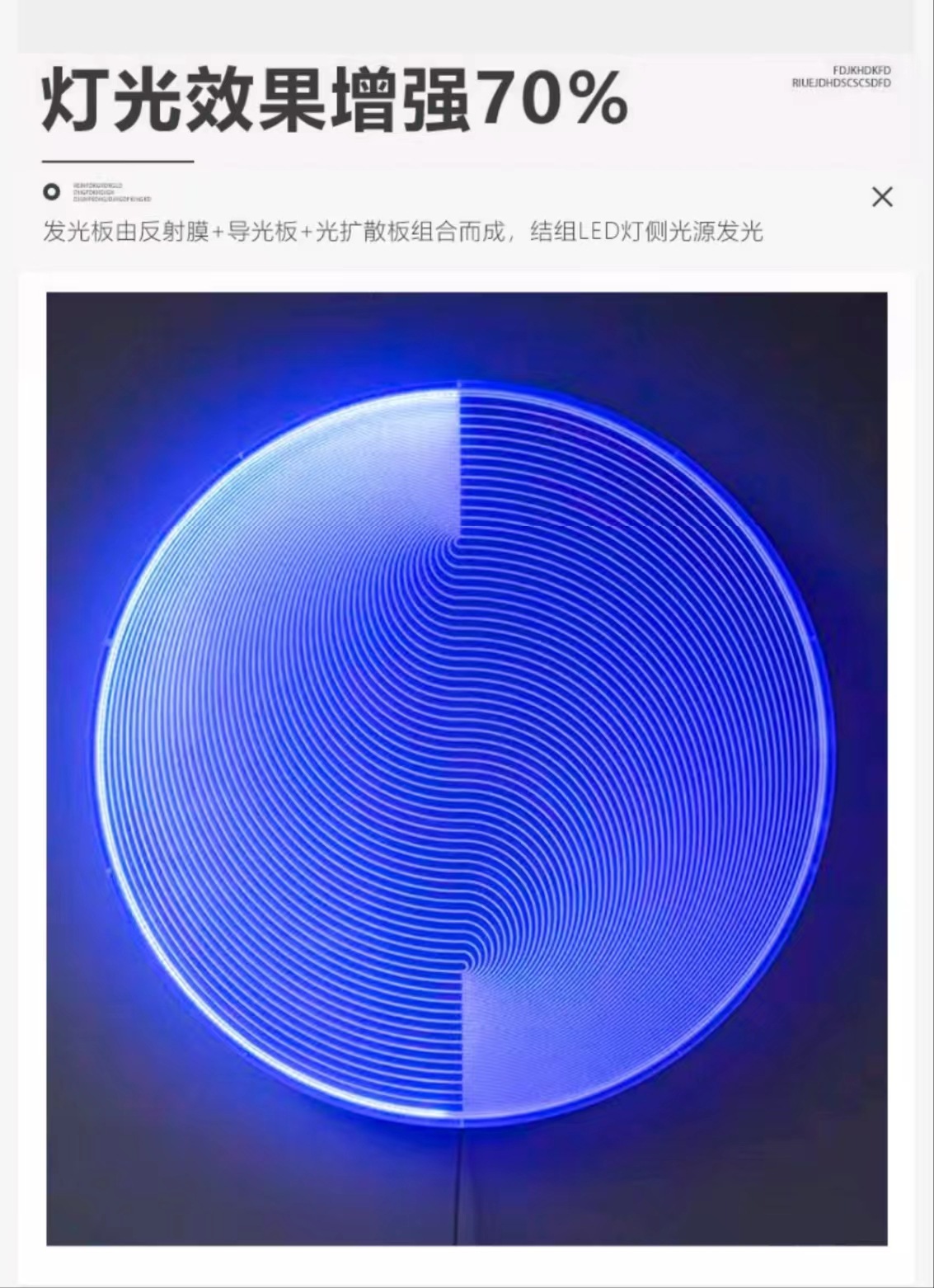 LED激光打点导光板三件套亚克力发光板展示灯面板灯超薄灯箱-阿里巴巴