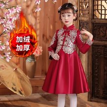 汉服女童冬装加厚儿童唐装过年服小童拜年服中国风古装旗袍演出服