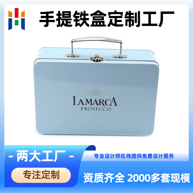 长方形马口铁盒包装 方形铁方盒子 锁扣铁盒工厂 龙珠铁盒