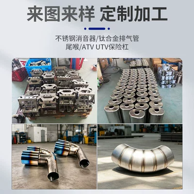 Exhaust pipe Steel Silencer Car Modification