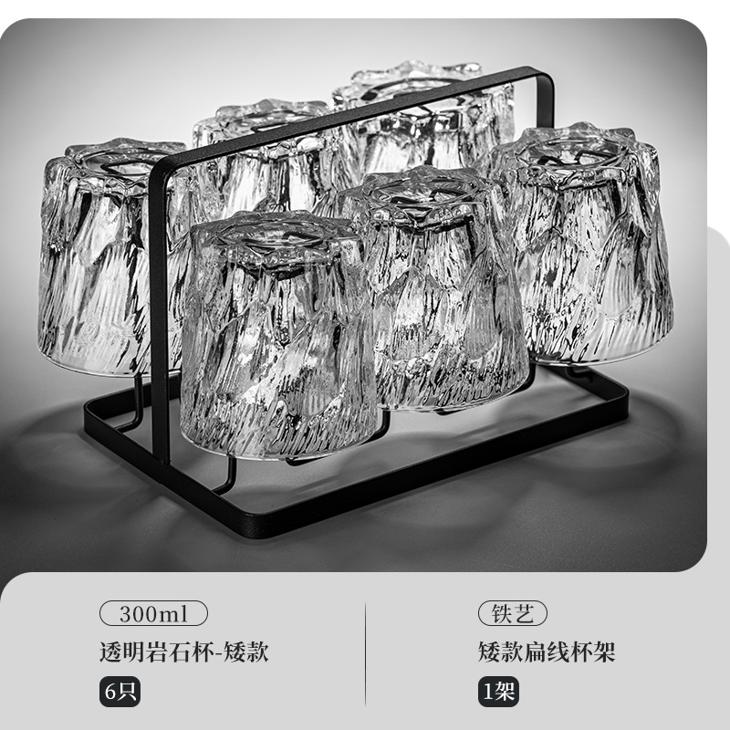 Taza Glacier 300ml / 6 + soporte de taza