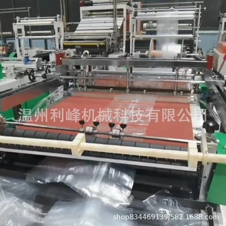 双筋自封保鲜制袋机骨袋设备热切冷切制袋机双层夹链自封袋制袋机