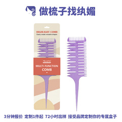 Three-Sided Artistic Shaping Comb, Fishbone Styling Comb with Colorful Highlights, Plastic Color Brush, Transparent Hair Styling Tool