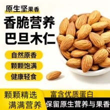 ���lԭζ�͵�ľ��500g���������ʰ��_ľ�ɹ��決�Թ���؛�����ʳ