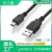 USB�DT�ھ� USB���D5P�� �֙C MP3 MP4 ������ �Ƅ�Ӳ�P�� �D�Ӿ�