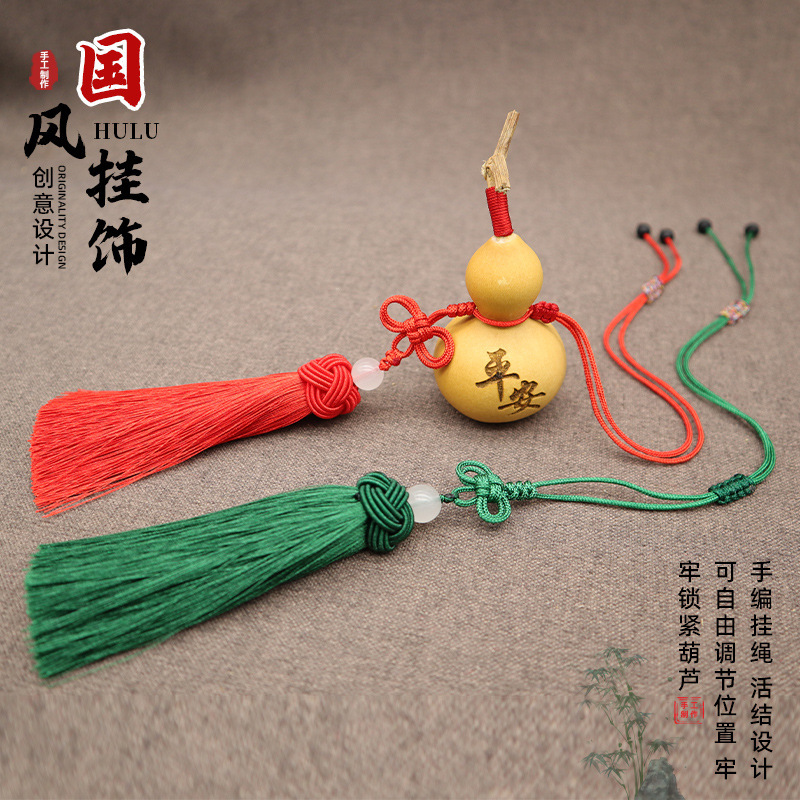 Jambuca colgante botón móvil espejo retrovisor de automóvil frisa Zuizi Wen jugar colgante de cuerdas de nudo chino