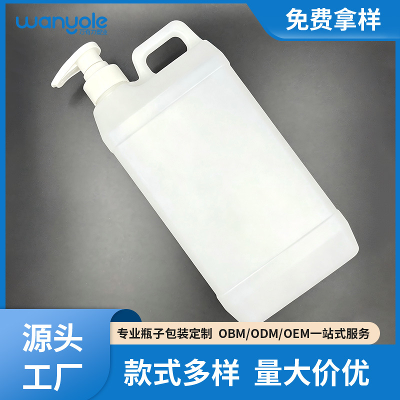 주방 세제 병 1500ml 대용량 플라스틱 병 클리너 버킷 포장 병 휴대용 프레스 빈 병 리필 용기