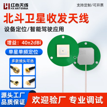 ��������Դ�����հl�쾀��λ�̈���RDSS&phi;80*12.5mm�մɶ�λ�쾀