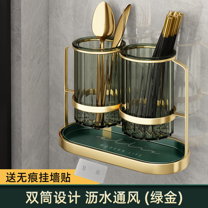 ドイツの軽い高級箸収納ラック家庭用壁掛け箸ケージキッチンカウンタートップ排水ナイフとフォーク箸バスケット収納ボックス|undefined