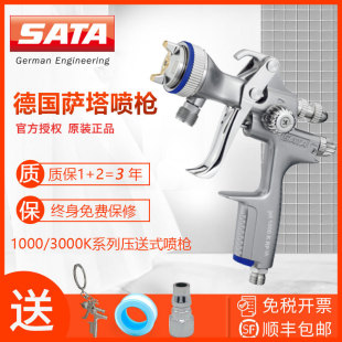 ���_������SATAjet1000K3000KRP/HVLP��܇����minijet1000K