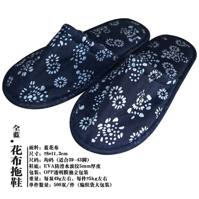 全蓝花布拖鞋主图