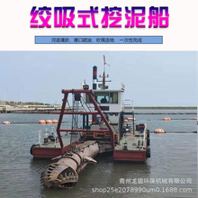 支持按需订购挖泥船 湖北清淤疏浚设备 绞吸式抽泥船
