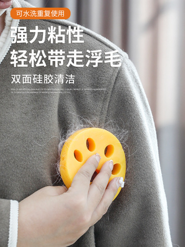 Pet Cat Claw Hair Sticker Home Cleaning Simple Clothes Dust Remover Sticky Hair Double-sided Hair Remover Sticker
