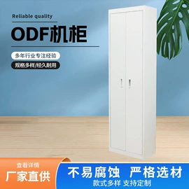 其他传输设备;其他布线产品;配线架