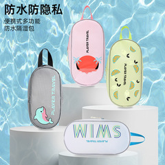 水泳バッグ携帯用洗面バッグ水泳専用バッグ防水バッグ水着水泳バッグ防水バッグスポーツジムバッグ