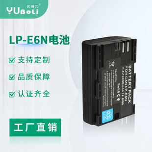 ���Sֱ�N LP-E6N늳�  �m���EOS 5d2 5D3 5DMark4 60D 6D2