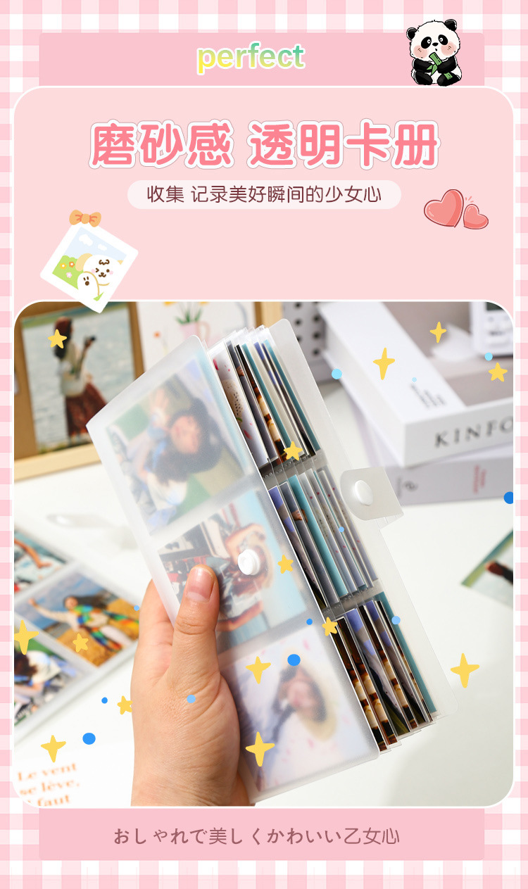 透明卡册-拷贝_01