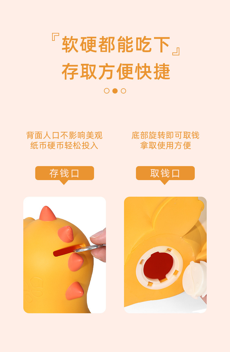 10_04逗逗龙存钱罐新详情.jpg