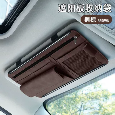Multimediya və saxlama aksesuarları CD Clip Car Sun Visor - suede-sunshade-storage-brown