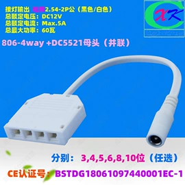 电缆接线盒;其他灯具配件;电源线