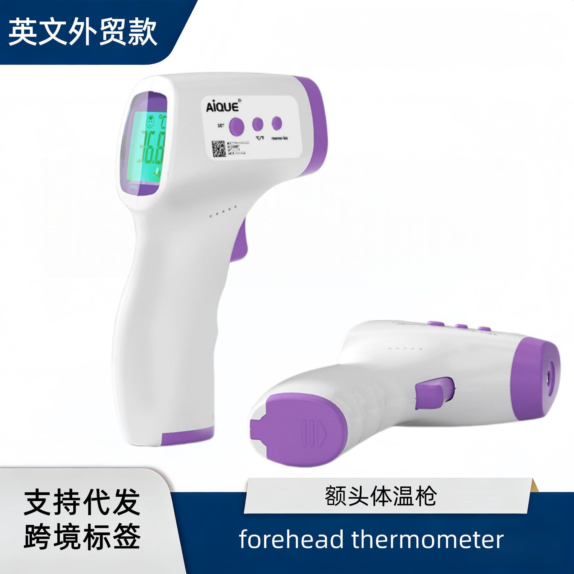 Hand-held forehead temperature gun charging body temperature plate gun infrared thermometer forehead thermometer household testing temperature wholesale manufacturers