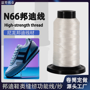 N66��Ͼ������L�z�ߏ����p�x����ĥЬ�¶�I��Ʒ��ȫ���������