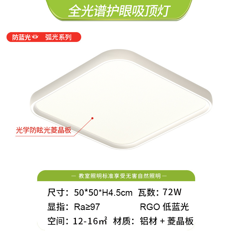 Luz de techo de viento crema atmósfera lámpara de sala de estar lámpara de comedor lámpara de habitación de niños lámpara Zhongshan lámpara de protección de ojos LED lámpara de dormitorio