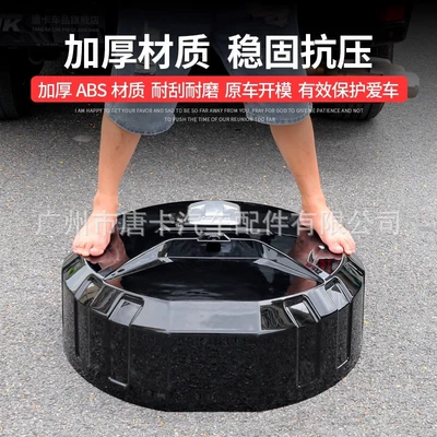 Spare wheel cover – Cover Off-Road City Version Decoration