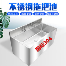 �ϰ��ϲ��̨304�L����ˮ�����ʽ�ؼ�����ϴˮ������ղ����P�