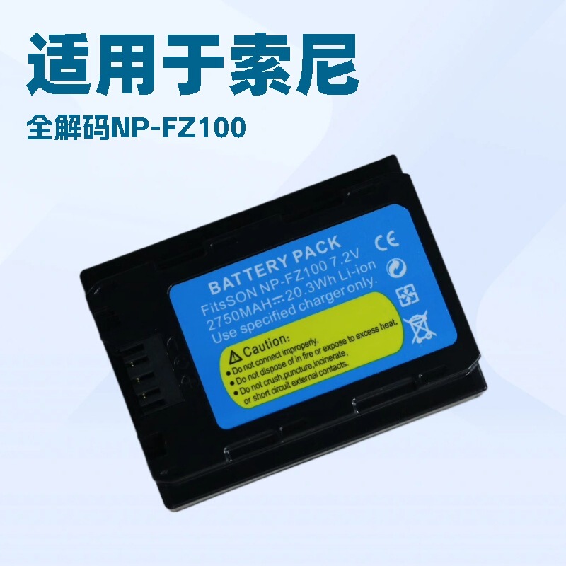 NP-FZ100 battery for Sony A7M3 A7R4 A7R3 A7c A6700 A6600 A9M2 FX30