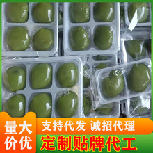 艾草青团上海工厂网红清明果传统糕点糯米糍即食豆沙青团批发团购