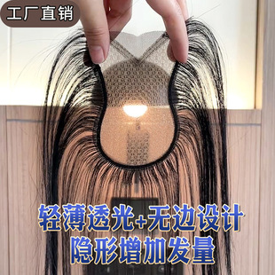 [Factory Outlet] Eight-character Bangs Wig Women's Top Hair Volume Fluffy Natural True Hair Covering White Hair Traceless