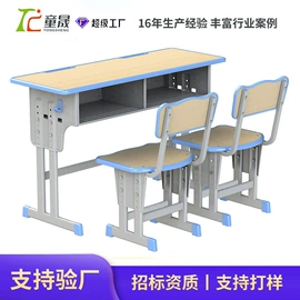 儿童桌椅;学习桌椅;铁艺/钢木床