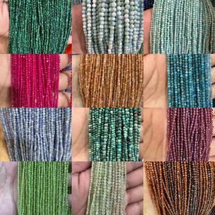 2*3*4mm��Ȼʯ���������P�����ɢ���� �ֹ�diy���������F