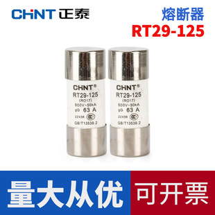 ��̩�AͲ���۔��� RT29-125(RO17)о��22*58mm���U�z���U��